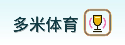 多米体育 Logo